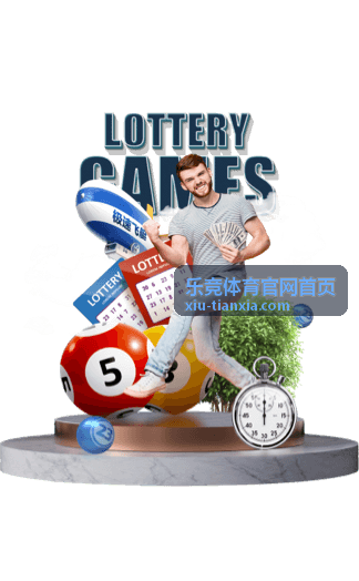 乐竞体育官网首页竞技赛事直播 品牌活动与发布会直播现场